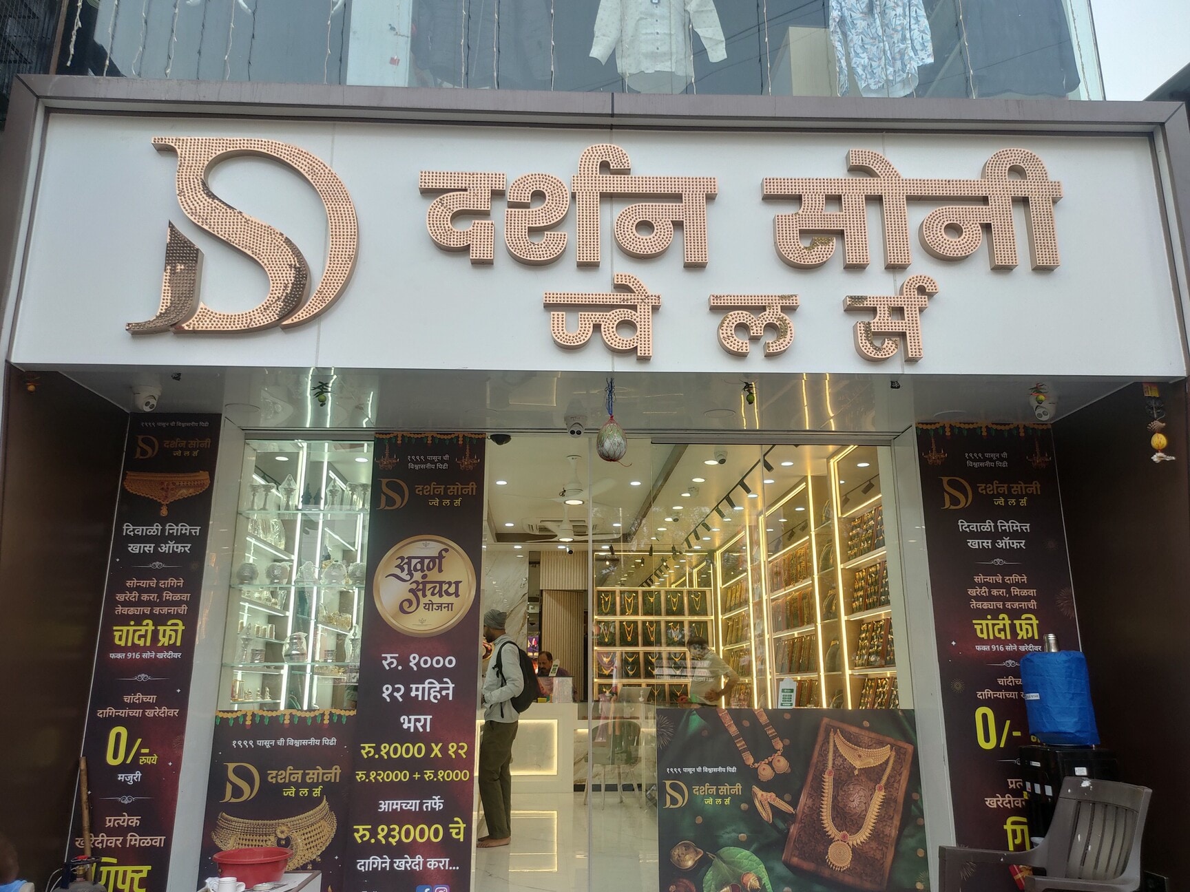 Jewelry Craftsmanship